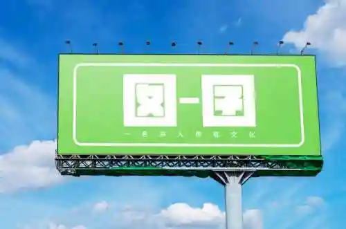 囝囝囡囡怎么读(孓孑孓孒怎么读)插图4
