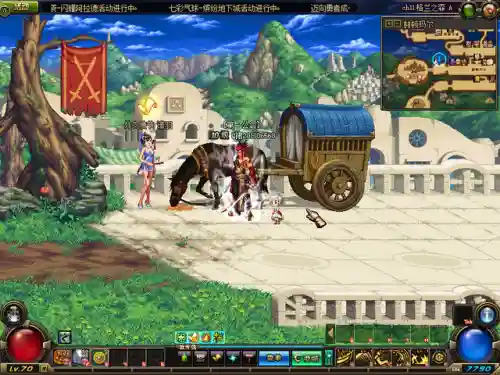 dnf装备词典70版本(70版本史诗套有哪些)插图48