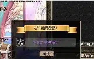 dnf妖精女王称号(DNF最好的称号)插图11