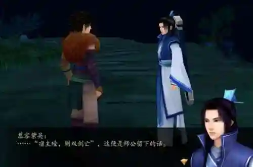 云天河喜欢菱纱还是梦璃(云天河的父亲是玄霄)插图16