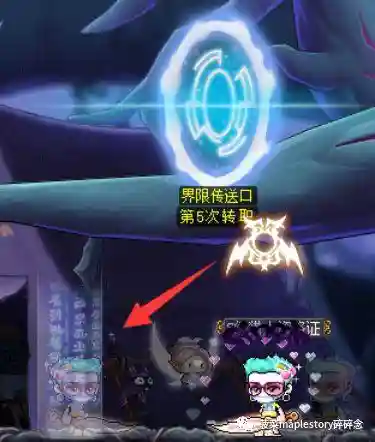 暗影双刀转职一览表(冒险岛双刀二转在哪里)插图19