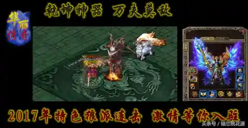 传奇万劫连击合击版本(万劫连击万劫传奇独家万劫三破)插图6