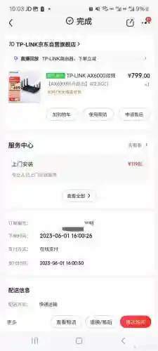 家庭装什么宽带最划算2023年(现在安装什么宽带便宜)插图10
