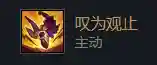 天使老虎阵容搭配图片(最新天使阵容怎么搭配)插图6