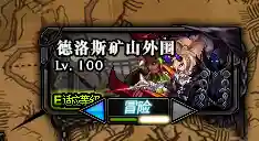 dnf金币怎么买(dnf金币交易网站)插图4
