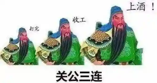 青龙偃月刀阵容搭配(关羽张飞t0阵容)插图4