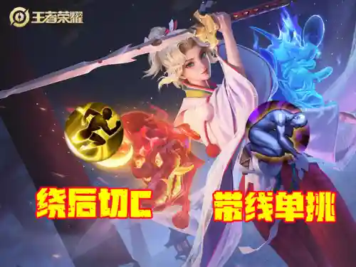 王者荣耀夏洛特阵容搭配(王者夏洛特值得练吗)插图4
