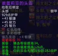 基尔加丹掉落(m基尔加丹史上最难)插图16