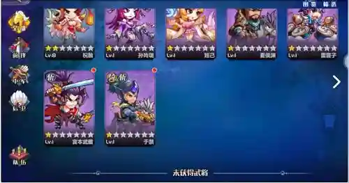 萌将最强阵容搭配(少年三国2最强阵容搭配)插图2