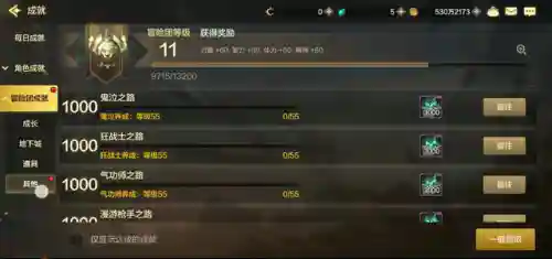 dnf点券1元等于多少(dnf怎么搬砖一天一亿)插图6