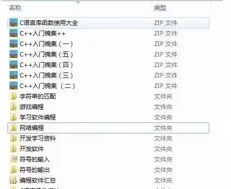 荒野行动手游辅助(荒野行动挂 锁头 透视)插图5