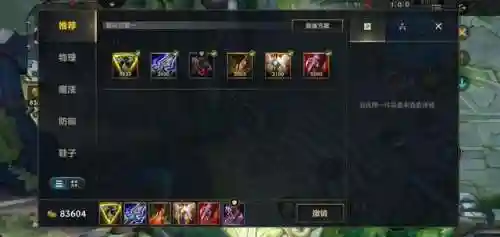 剑姬技能介绍(新版剑姬大招叫什么)插图7