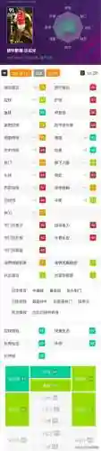 口袋妖怪黑白2神兽(黑白2一周目可以抓什么神兽)插图8