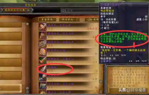 时空最新阵容装备搭配图(时空裂痕阵容推荐)插图2