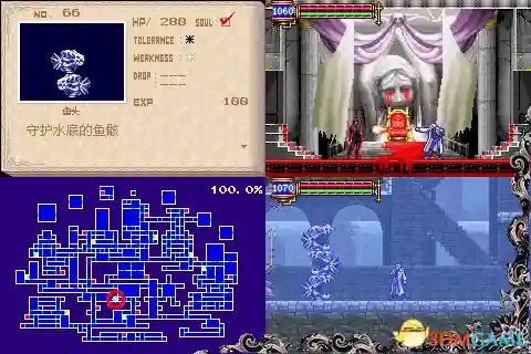 恶魔城晓月圆舞曲全魂(晓月圆舞曲快速拿光剑)插图64