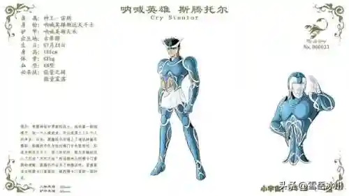 神王斗士阵容搭配(最新版本斗士配什么阵容)插图3