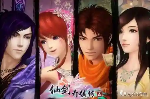 仙剑五为什么评价不高(仙剑哪个版本人气最高)插图7