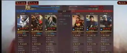 赵云魏延阵容搭配攻略(魏延刘备赵云战法搭配)插图5