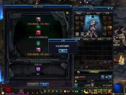 dnf异界装备可以继承吗(地下城换装怎么继承找谁)插图2 dnf异界装备可以继承吗(地下城换装怎么继承找谁)插图2