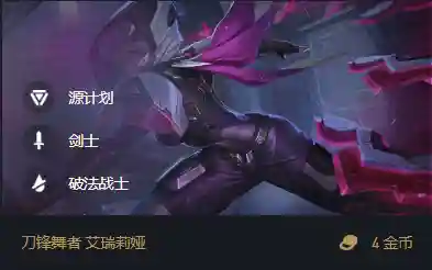 起舞羁绊阵容搭配图(模拟战起舞的阵容搭配)插图2
