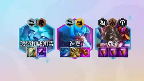 王者荣耀韩服搭配阵容(韩信适合什么阵容)插图7