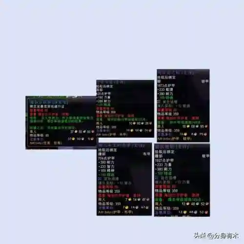 魔兽世界声望有什么用(暴风城声望崇拜有什么用)插图1