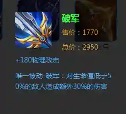 赵云铭文攻速搭配什么阵容(司马懿徐晃阵容搭配)插图12