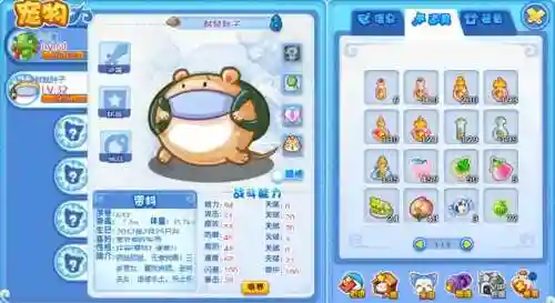 洛克王国肚兜面罩鼠(肚兜面罩鼠怎么得)插图2
