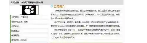修仙炼妖传2(修仙炼妖传内购修改版下载)插图11