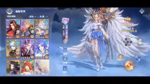 新区尘心怎么搭配阵容(尘心魂环搭配最强输出)插图6