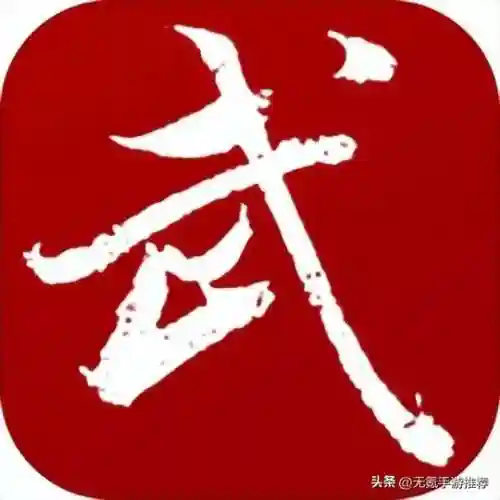 好玩的安卓手游(十大不氪金的良心手游)插图36