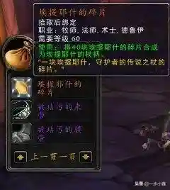 德米提恩在哪里(魔兽德米提恩希利苏斯)插图52