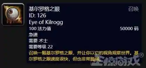 达纳斯 托尔贝恩(托尔贝恩符印 后续)插图10