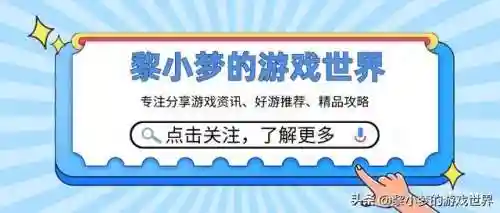 中级打野推荐阵容搭配(中单 打野 射手 边路 辅助)插图22