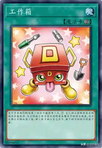 变形斗士搭配阵容图表(斗士努努主c阵容)插图38