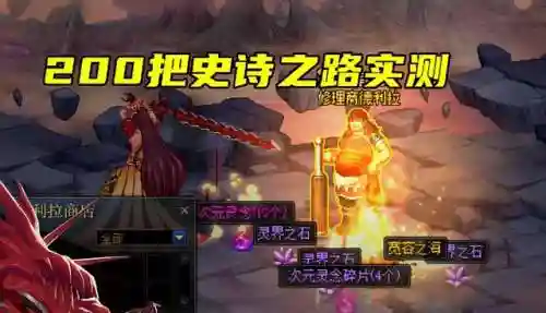 地下城与勇士高爆版(混沌起源之地下高爆版官网)
