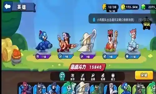 荣耀舰队阵容怎么搭配的(荣耀崛起最强阵容)插图1