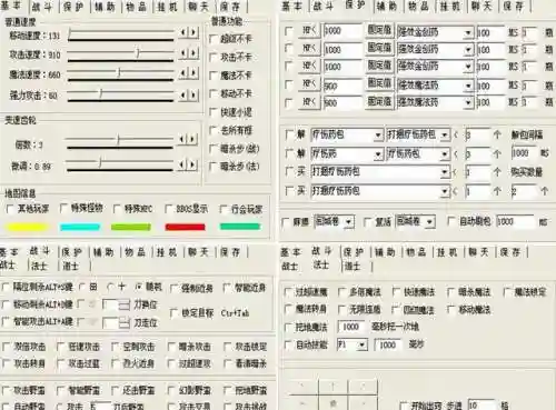 传奇科技辅助(传奇挂机用什么辅助软件)插图1