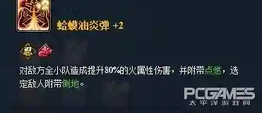 自来也的阵容搭配(火影忍者最强阵容推荐)插图1