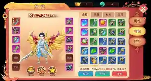 武林盛典阵容搭配攻略(武林盛典礼包码)插图1