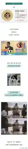 淦是什么意思(淦这个梗的意思)插图5 淦是什么意思(淦这个梗的意思)插图5