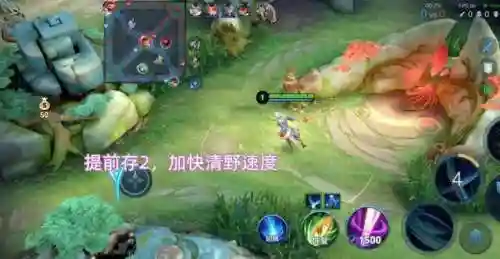 打野铠搭配什么阵容(铠一打五最强出装打野)插图5