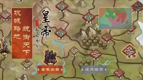 皇帝成长计划2变态玩法(帝成2把皇子关入软牢)插图2 皇帝成长计划2变态玩法(帝成2把皇子关入软牢)插图2