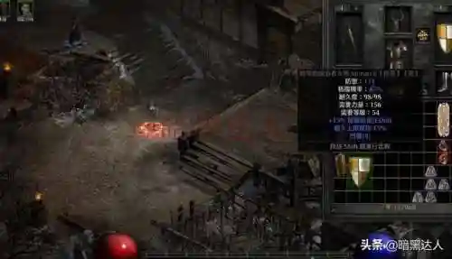暗黑破坏神2装备打孔(暗黑2十大稀有暗金装备)