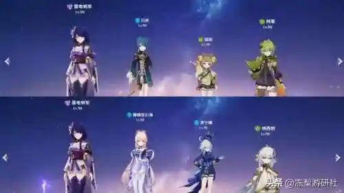 前期绽放阵容怎么搭配(盛世芳华什么阵容最厉害)插图2