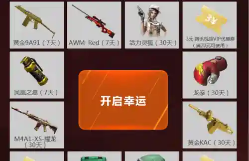 超能世界黑骑士搭配阵容(超能世界最强阵容第一名)插图4