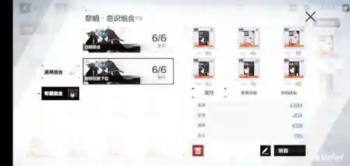 雷系主角阵容搭配攻略(新手雷泽主c阵容推荐)插图5 雷系主角阵容搭配攻略(新手雷泽主c阵容推荐)插图5