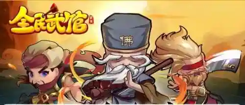 全民武馆中立阵容搭配(全民武馆最强隐士阵容)