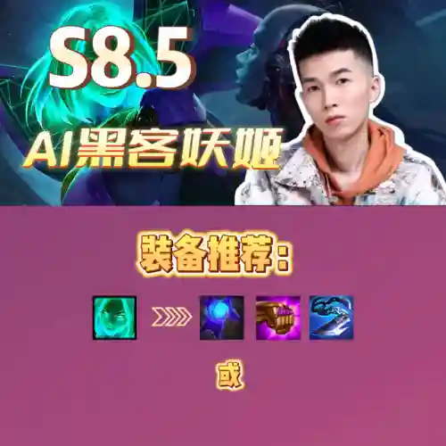 黑客妖姬阵容搭配图鉴(姬子组队最强阵容)插图1