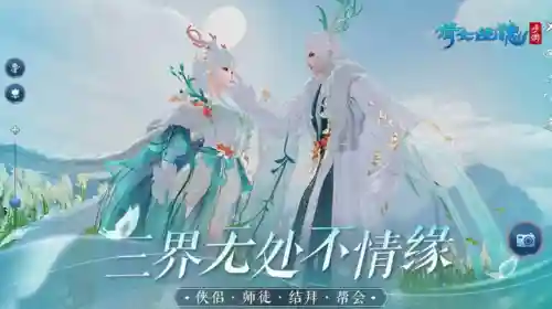 倩女幽魂礼包码2023(倩女幽魂手游礼包领取中心)插图1